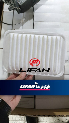 فیلتر خودرو لیفان