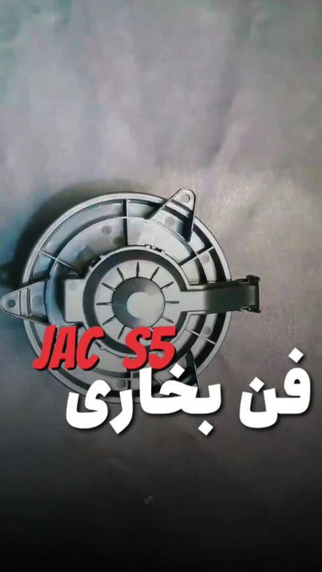 خرید فن بخاری جک اس ۵
