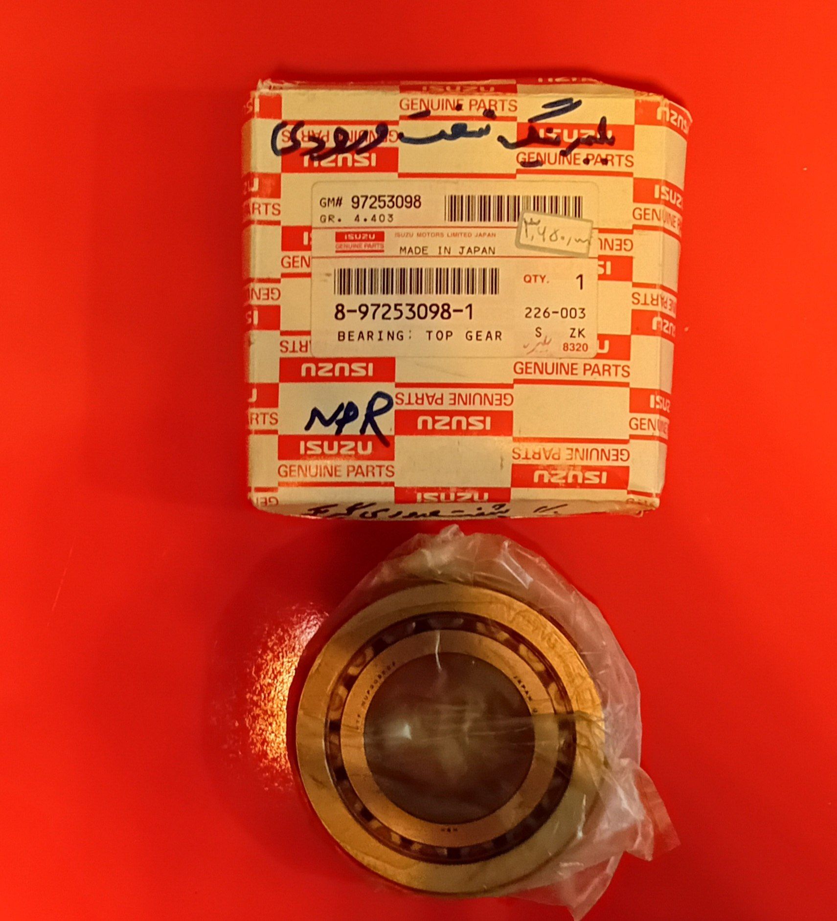 بلبرینگ شفت ورودی مناسب کامیونت ایسوزو 6 تن مدل 8972530981
