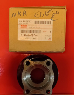 فلنج گاردون مناسب کامیونت ایسوزو 5 تن مدل 8944267874