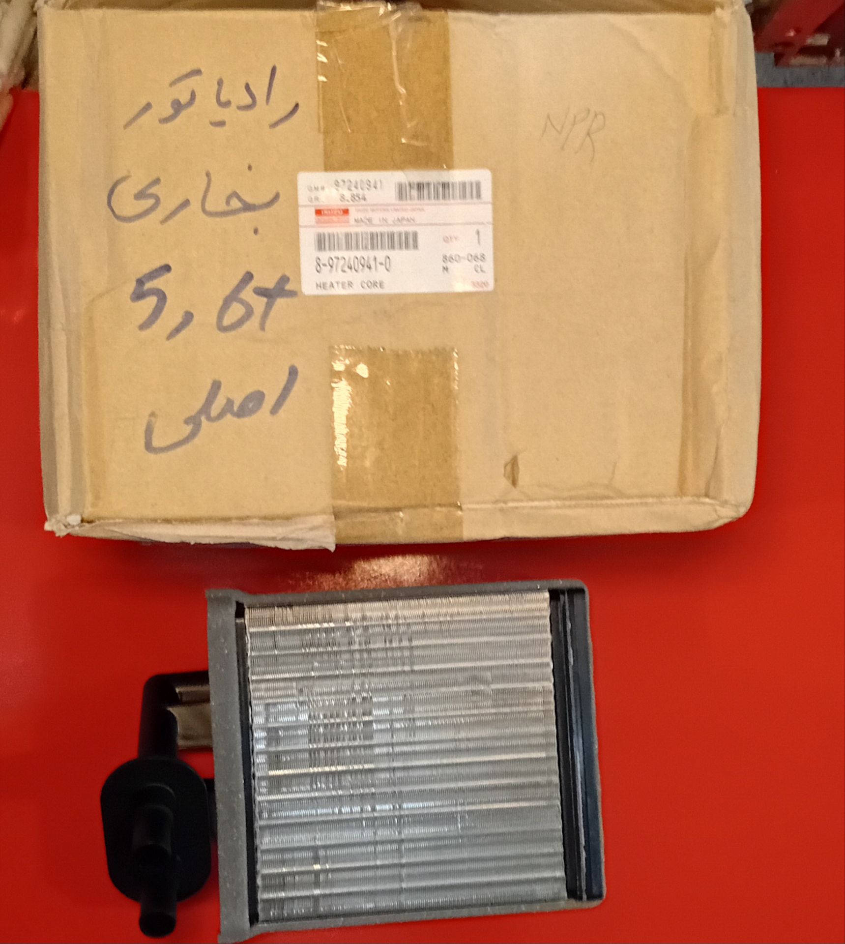 رادیاتور بخاری مشترک مناسب کامیونت ایسوزو 6تن مدل 897240941