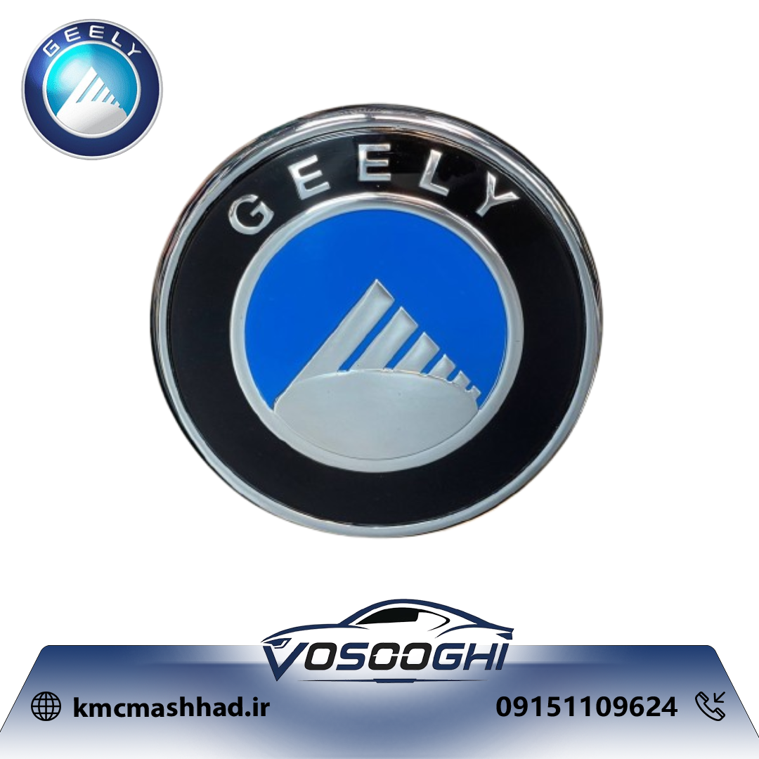 آرم صندوق عقب وسط جیلی GC6