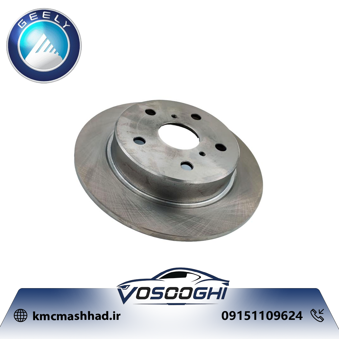 دیسک ترمز چرخ عقب جیلی 1014013597