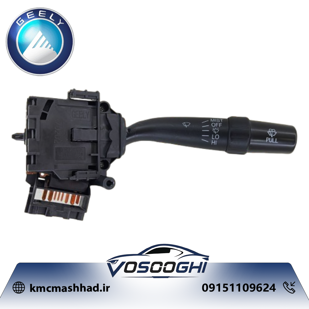 دسته برف پاکن جیلی 101700063551