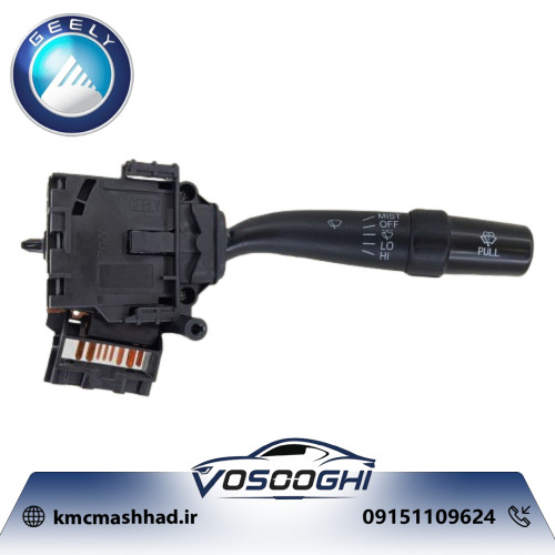 دسته برف پاکن جیلی 101700063551