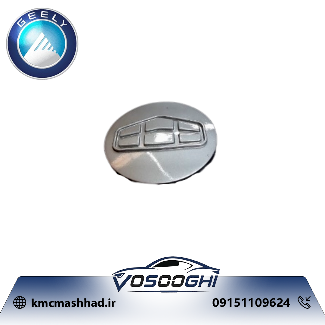 قالپاق وسط رینگ جیلی 4024005500