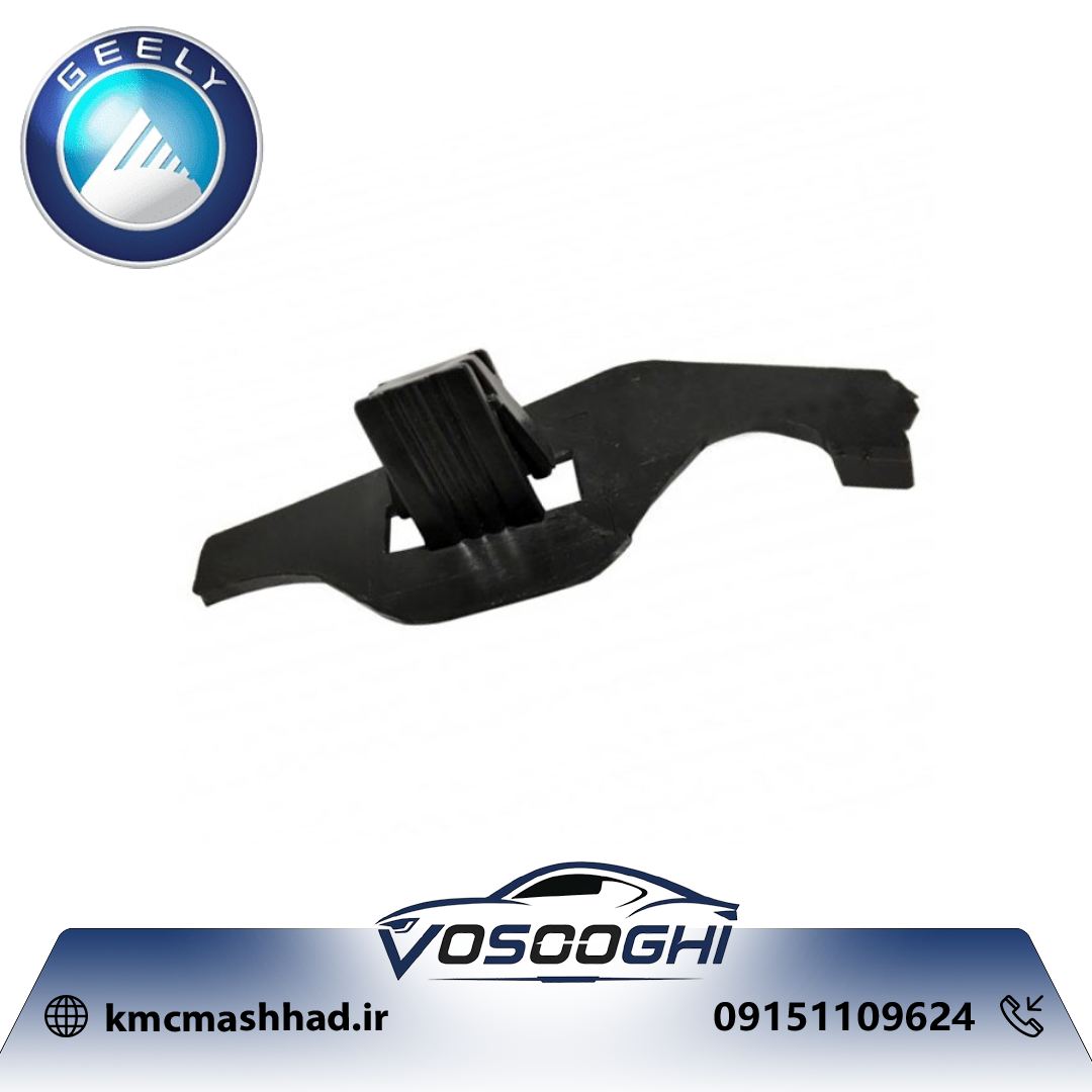 نگهدارنده پوسته سپر عقب-چپ جیلی 1018004862