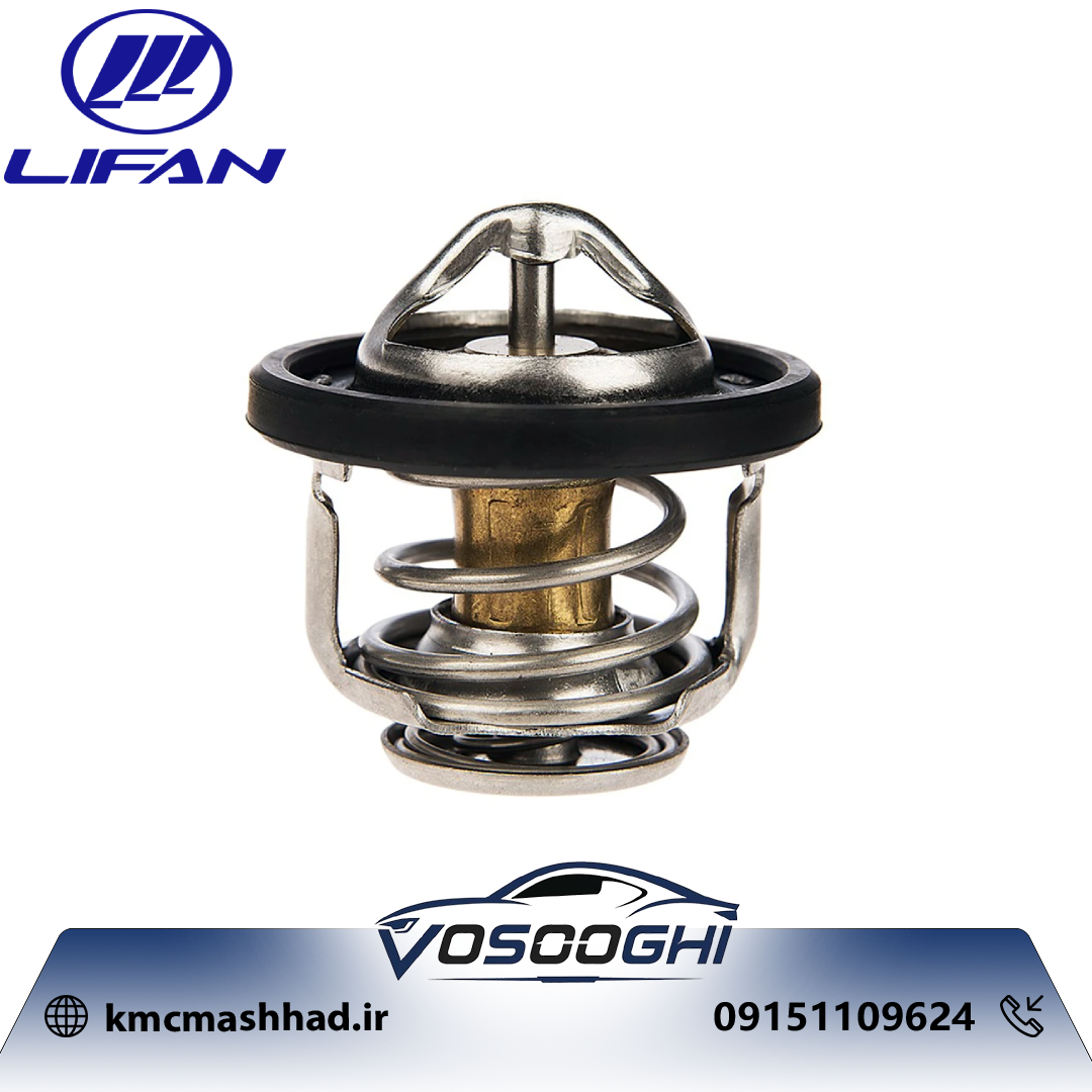 ترموستات مناسب خودرو لیفان X50 مدل LF479Q3-1306100B