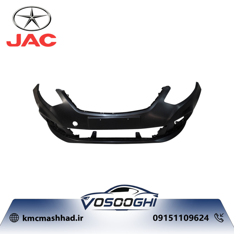 سپر جلو جک J4 با کد 2803110U8510