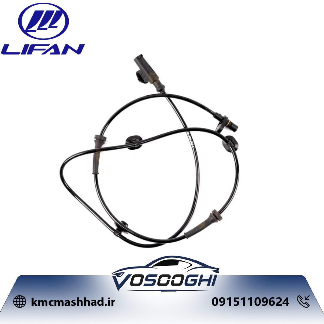 سنسور سرعت ABS چرخ عقب لیفان X50 مدل A3630510