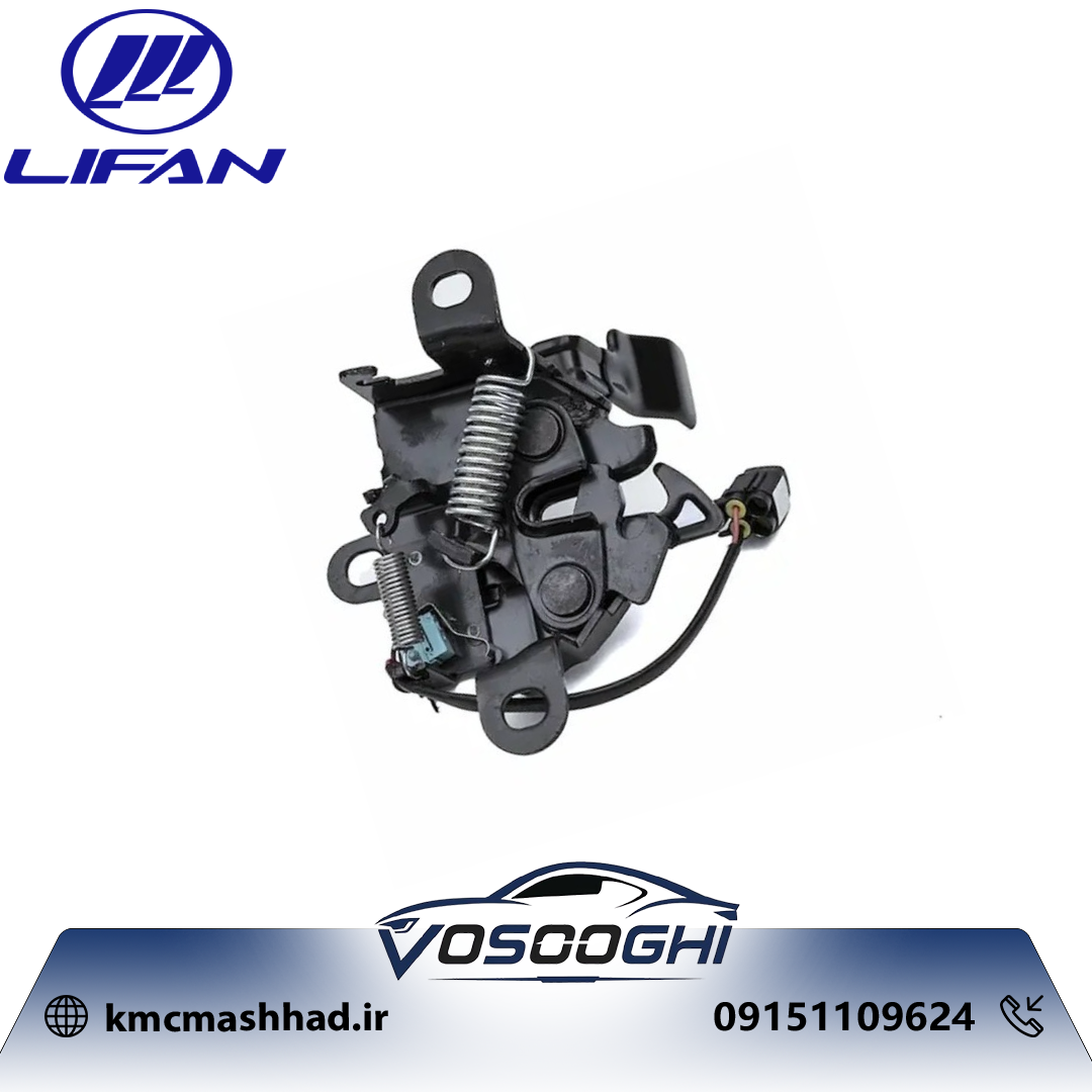 قفل درب موتور لیفان X50 مدل A8402500