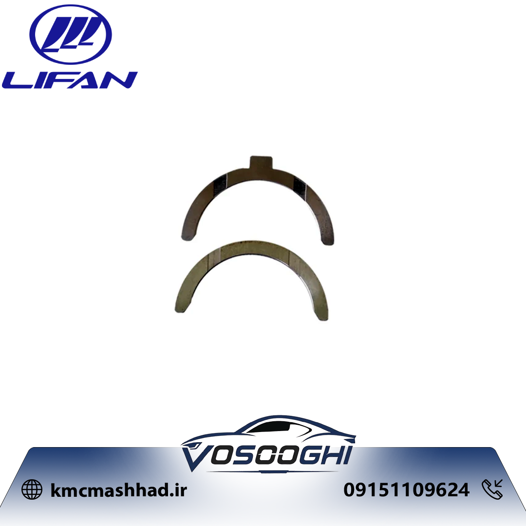 بغل یاتاقان بالایی 2 مناسب خودرو لیفان X50 مدل LF479Q1-1005013A