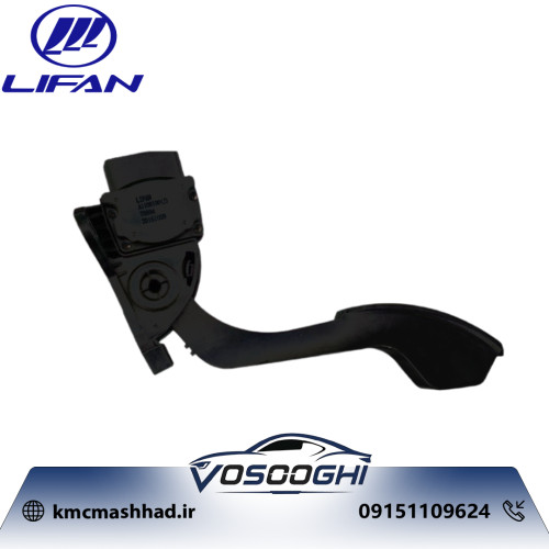 مجموعه پدال گاز لیفان X50 مدل A1108100