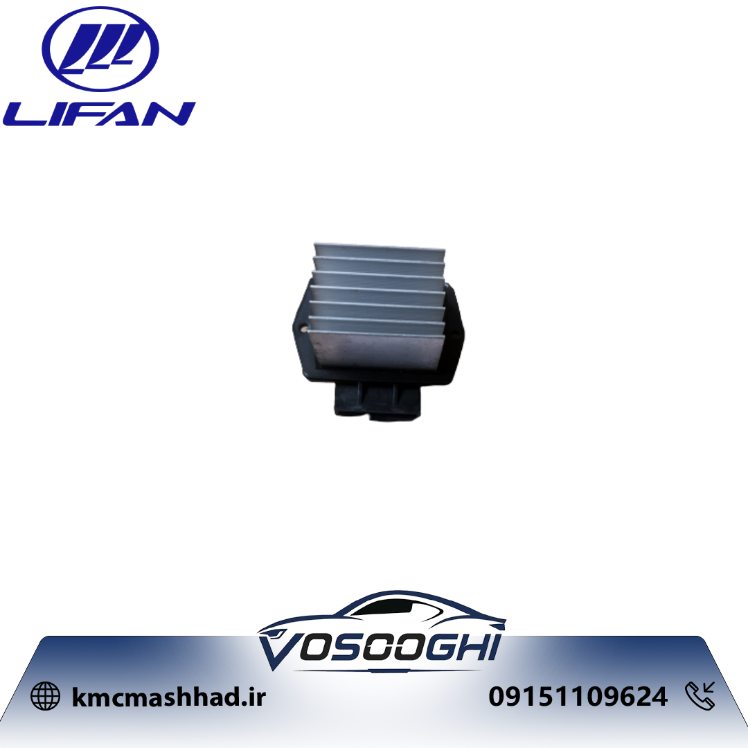 مقاومت فن بخاری لیفان X50 مدل A3745180