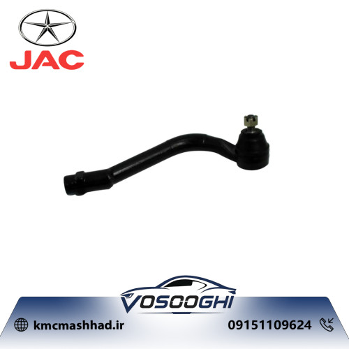 سیبک فرمان راست JAC S5