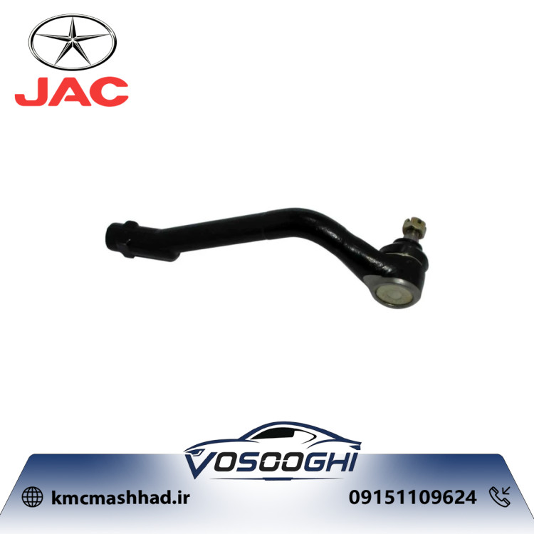 سیبک فرمان چپ جک S5 مدل 3401110U1510-04
