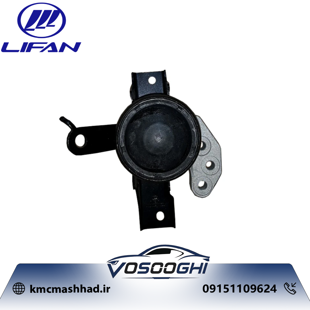 دسته موتور سمت راست خودرو لیفان X50 مدل A1001210
