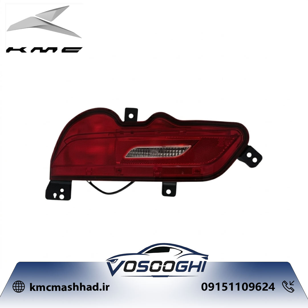 مه شکن عقب چپ KMC X5