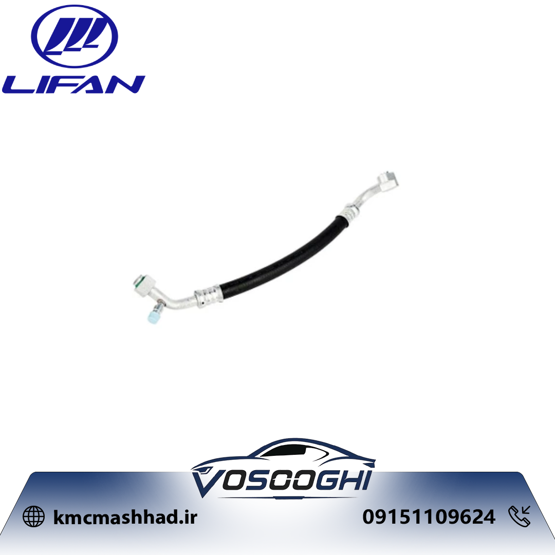 شلنگ ورودی کمپرسور لیفان X50 مدل A8108142-UCO