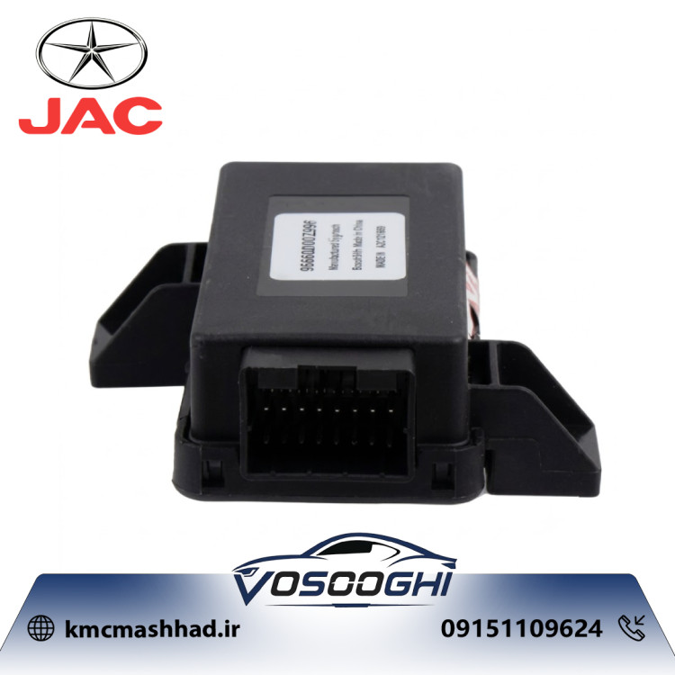 یونیت کنترل TPMS جک اس 5 اصلی