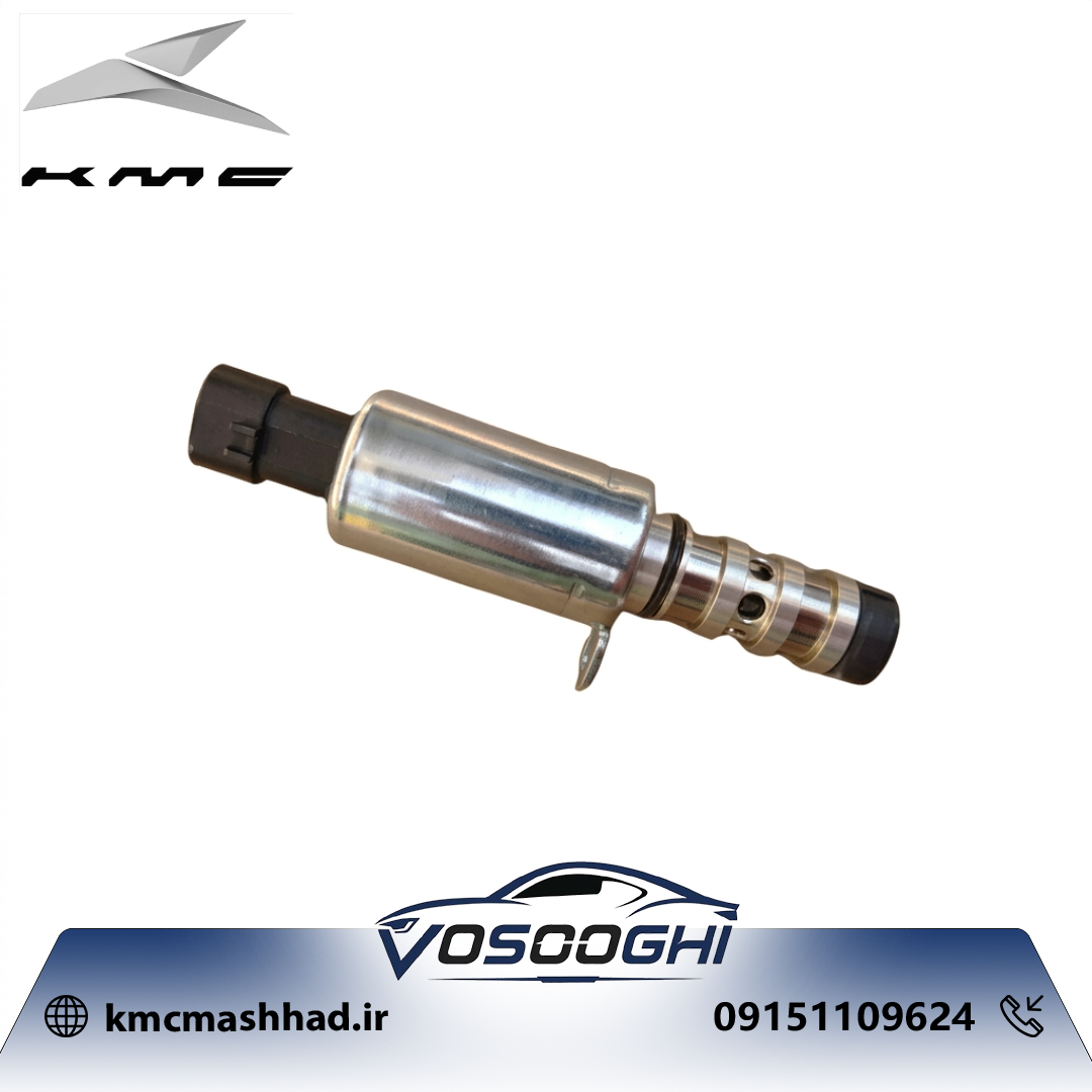 شیر او سی وی KMC T8 مدل 1006300GH030