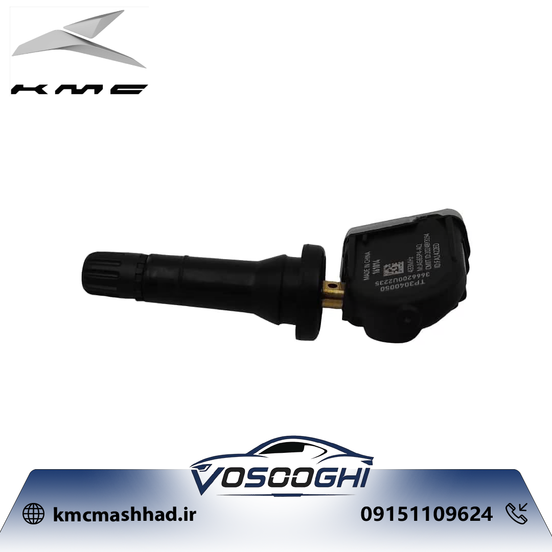 خرید سنسور باد لاستیک KMC T8
