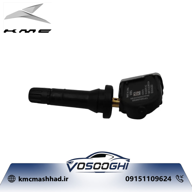 خرید سنسور باد لاستیک KMC T8