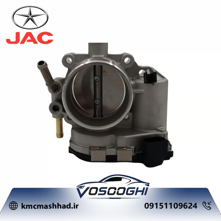 خرید دریچه گاز جک J5 اتومات