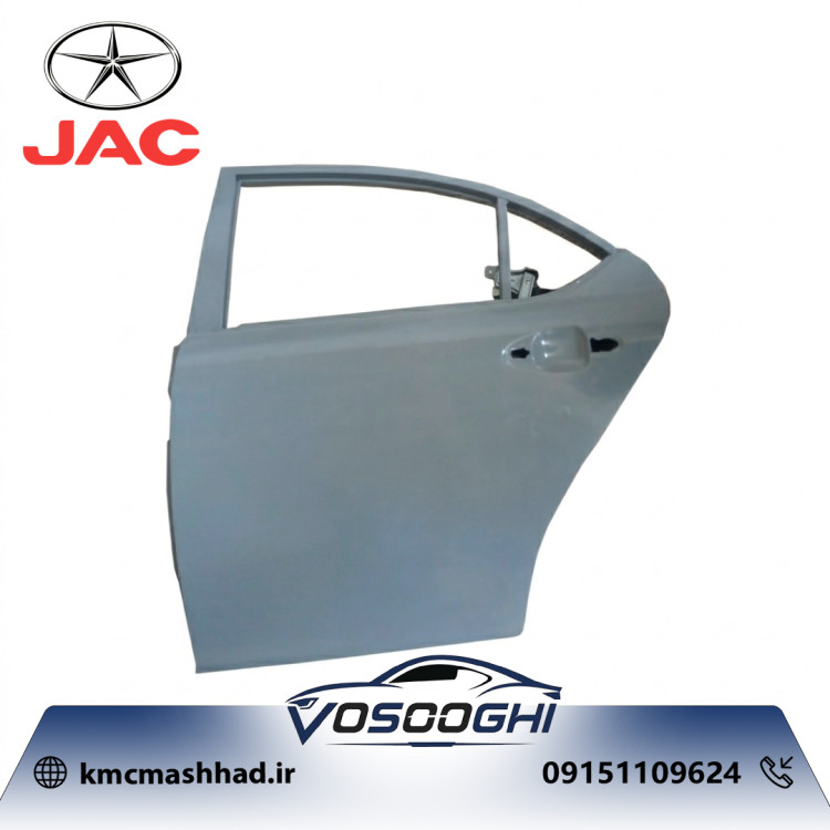 خرید درب عقب چپ جک J5