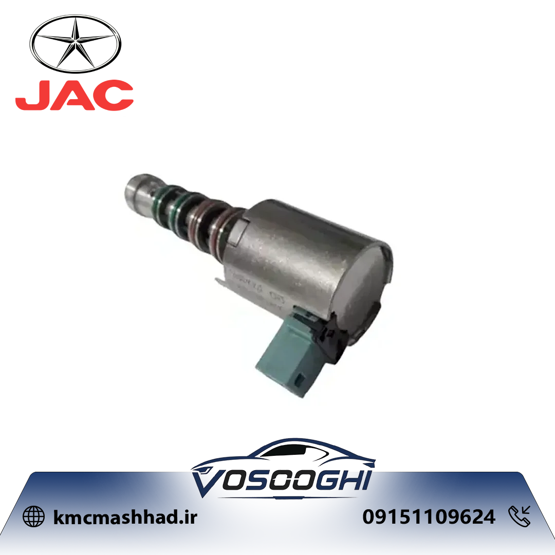 خرید شیر برقی گیربکس جک S5