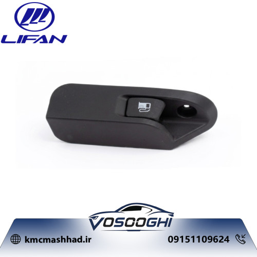 اهرم درب باک مناسب لیفان X50