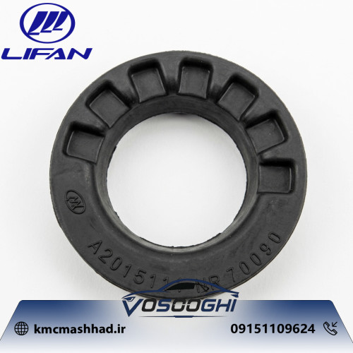 صفحه بالايی فنر لول عقب لیفان X50 مدل A2915111