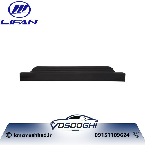 خرید قاب رکاب درب جلو چپ لیفان X50