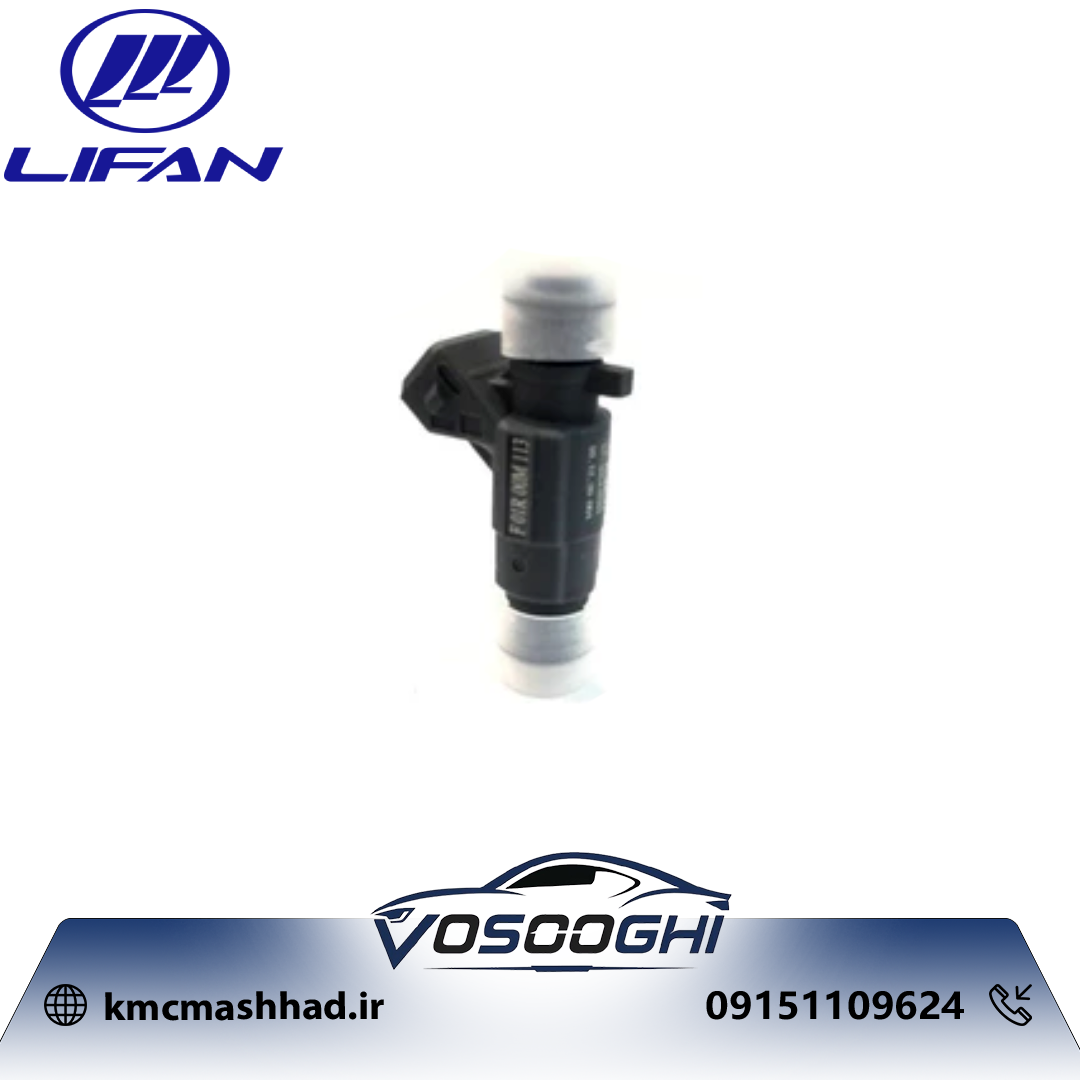 سوزن انژکتور لیفان X50 مدل ABA1124100