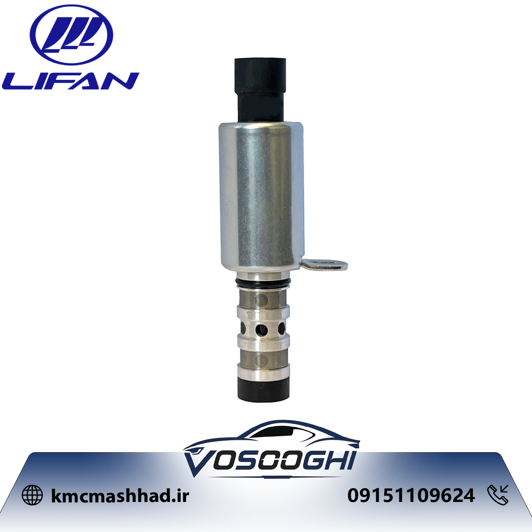 شیر OCV مناسب خودرو لیفان X50