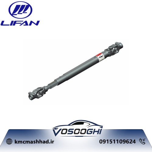 میل گاردان لیفان X50 مدل LBV1502510
