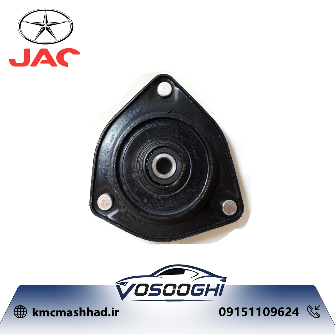 خرید سر کمک فنر جلو جک J5