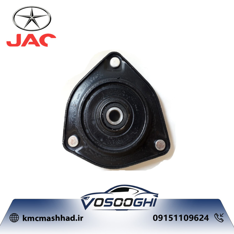 خرید سر کمک فنر جلو جک J5