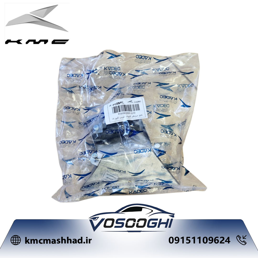 عایق حرارت گیر اگزوز EAGLE با کد فنی PJ5060001-L00
