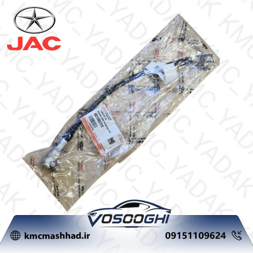 کابل منفی باتری جک S5 با کد فنی 4001060U1510