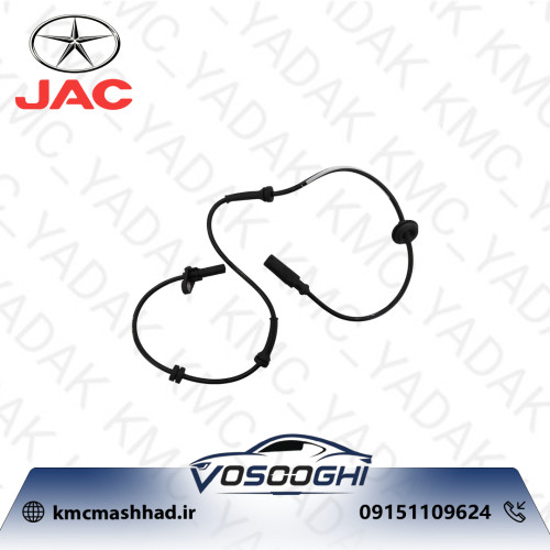 سنسور سرعت چرخ عقب - چپ جک J5 با کد فنی 3630050U2010