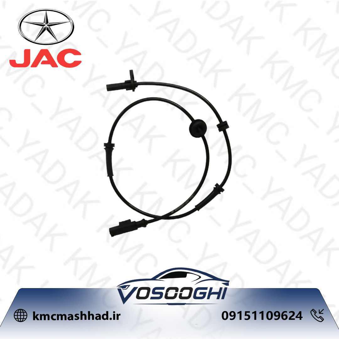 سنسور سرعت چرخ عقب - راست جک J5 با کد فنی 3630060U2010