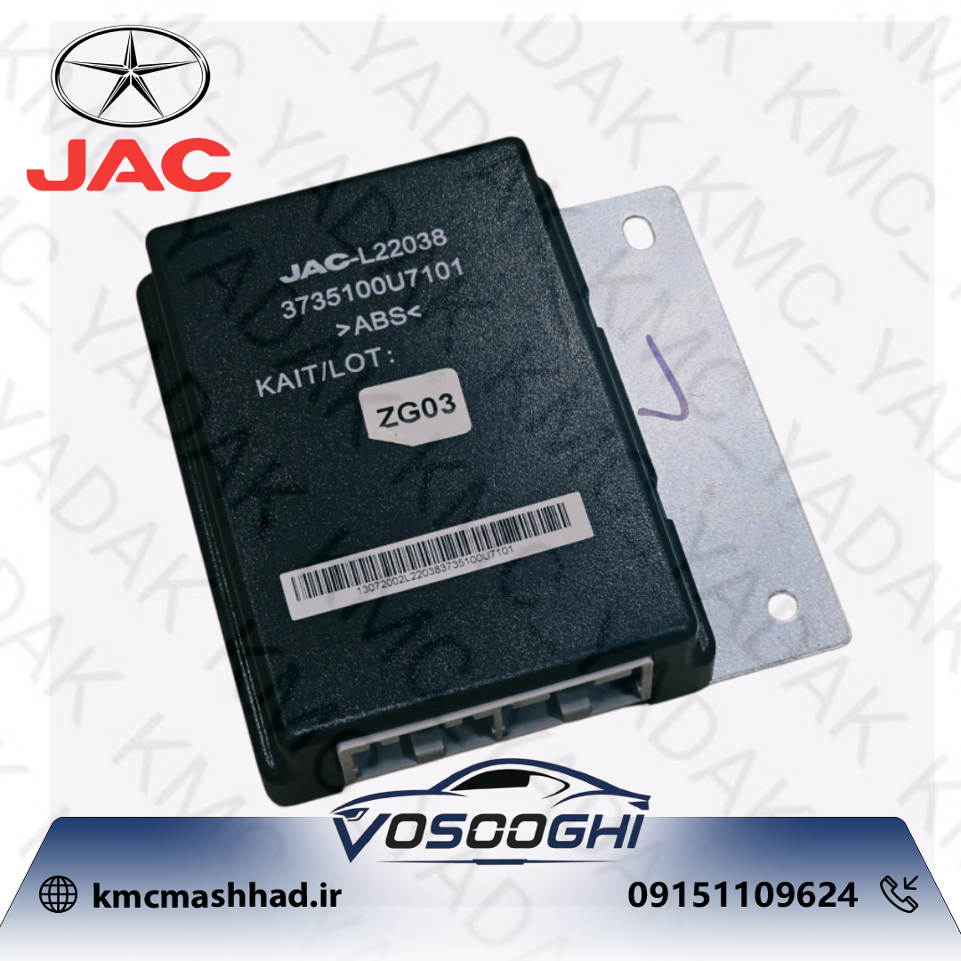 مجموعه ETACS جک J5 با کد فنی 3735100U7101