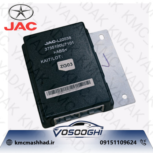 مجموعه ETACS جک J5 با کد فنی 3735100U7101