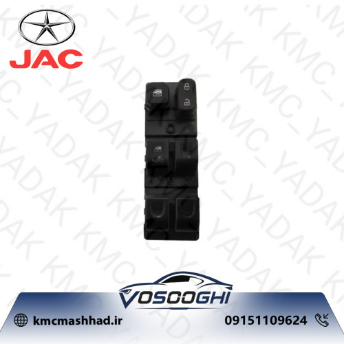 کليد شيشه بالابر جلو سمت چپ جک J5 با کد فنی 3750010U7101A-6600