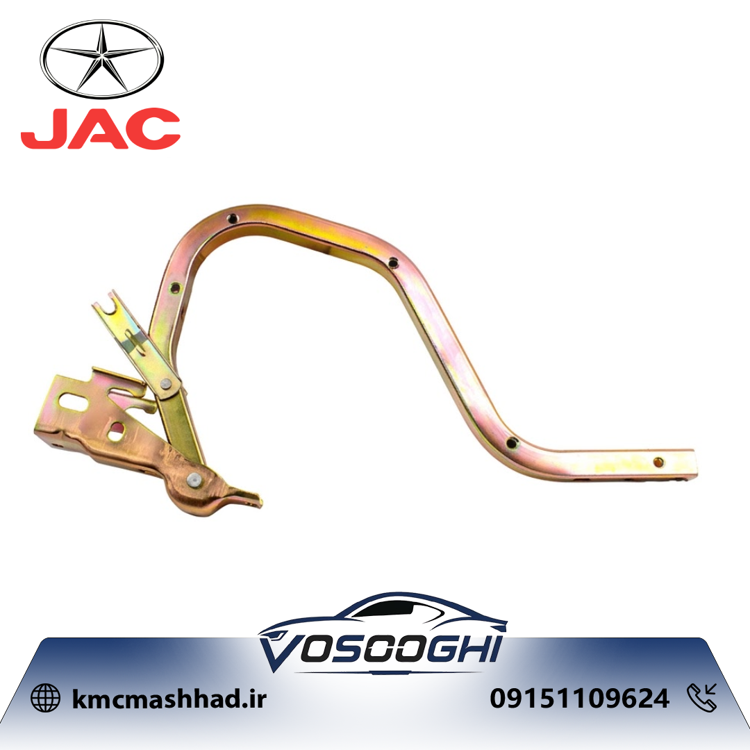 لولای درب صندوق عقب - راست جک J5 با کد فنی 5605020U7101