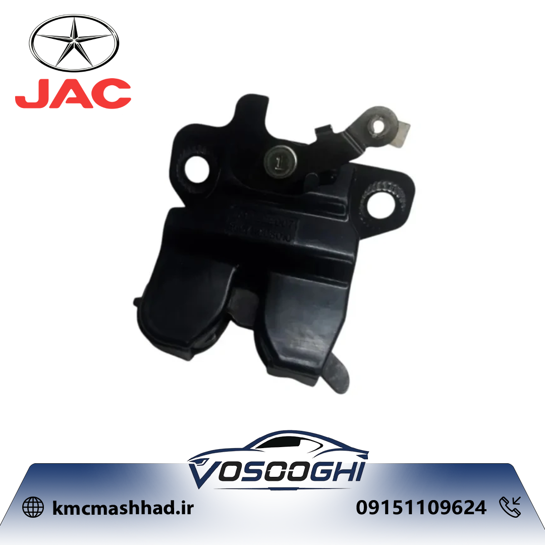 قفل درب صندوق J5 با کد فنی 5607110U8010