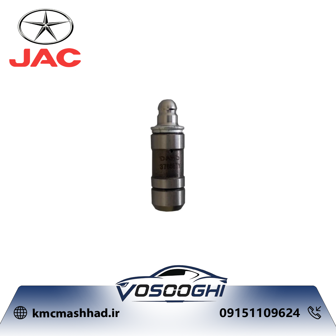 تايپيت جک J5 با کد فنی S1007L21153-50012