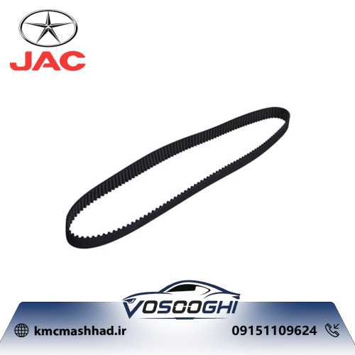 تسمه تایمینگ جک J5 با کد فنی S1021L21153-50019RAY