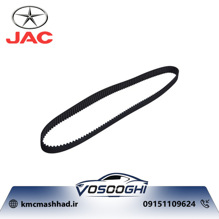 تسمه تایمینگ جک J5 با کد فنی S1021L21153-50019RAY